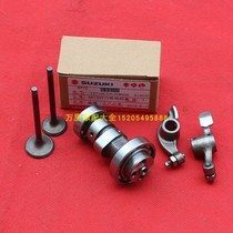 Light riding Suzuki Yuncai QS100T Licai Hongbao UM Rui Cai QS125T-2-2A-4B camshaft rocker arm valve