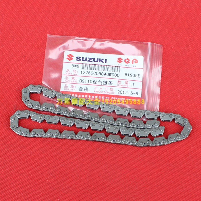 Jinan Qingqi Suzuki Hanjun GR150 small chain GA150 engine timing valve chain timing chain