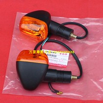Light riding Suzuki Junchi GT125 QS125-5ABCEFGH turn signal light