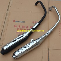 Light riding Suzuki Junchi GT125 QS125-5ABCEFGH exhaust pipe muffler exhaust pipe