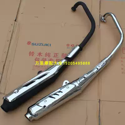 Light riding Suzuki Junchi GT125 QS125-5ABCEFGH exhaust pipe muffler exhaust pipe