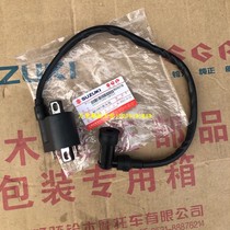 Qingqi Suzuki Yuncai QS100T-A Li Cai Rui Meng Rui Cai Hongbao QS125T-2A 4B C ignition high pressure package