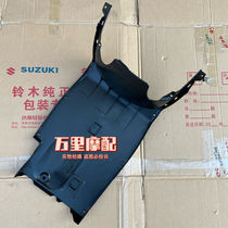 Suitable for light riding Suzuki UY125T bottom lower pedal bottom cover Lower protective plate housing Original dress