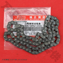 Jialing Lone Wolf JH125-F-C-7A Jin CB133 GZ125HS2X3X100 section small chain time gauge chain