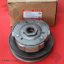 Suitable for motorcycle accessories Neptune Fuxing red and blue gold superstar HS125T rear clutch pulley