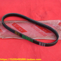 Jinan light riding AG50 belt AG60 transmission belt Jincheng SJ50 drive belt