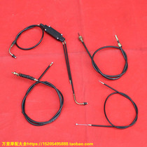 Construction of Yamaha Chongqing 80 CY80 Motorcycle Throttle Line Air Gate Line Front Brake Line Brake Line