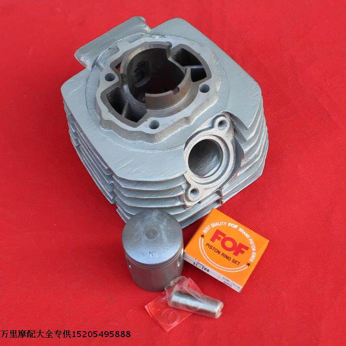 H100S motorcycle accessories H100S sleeve cylinder body piston ring-Taobao