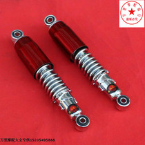 Construction of Yamaha Chongqing 80 motorcycle rear shock absorption CY80 rear shock absorption rear shock absorber