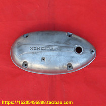 Happiness 250 Motorcycle Accessories Happiness 250-D XF250 Crankshaft Case Cover Large Scoop Starting Deviation Box