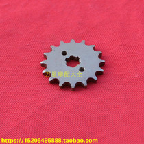 Motorcycle modified small tooth plate 428-16 teeth Tianhong 90 Dayang DY100 110 Sai Chi mighty sprocket