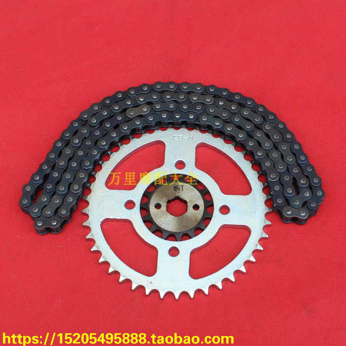 Sanyang Luxury Wild Wolf RS125 Motorcycle thickened sleeve chain disc chain front and rear teeth disc gear-Taobao