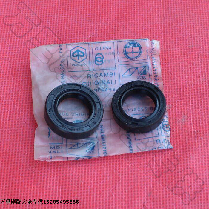 New continent 80 crankshaft oil seal XDZ80T speed flying Lebijoshua ladies 80 crankshaft oil seal-Taobao
