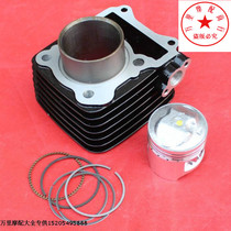 Applicable to motorcycle GS125 old motorcycle cylinder increase 0 25 0 75 piston ring