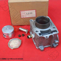 Large sand cylinder spring wind water cooling CH150 piston ring cylinder cylinder water cooling large sand CH125 sleeve cylinder cylinder