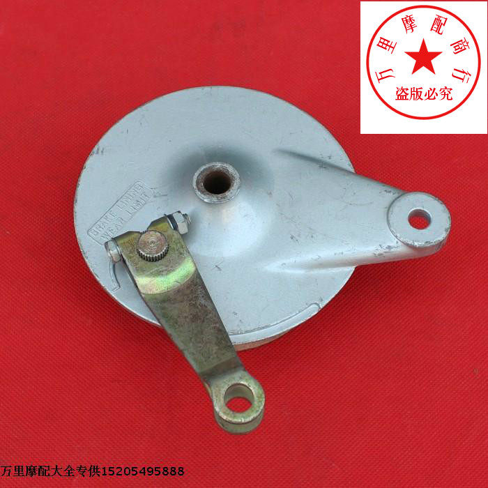 Application of golden city Suzuki AX100 rear wheel drum cover rear brake disc rear brake disc rear brake disc assembly-Taobao