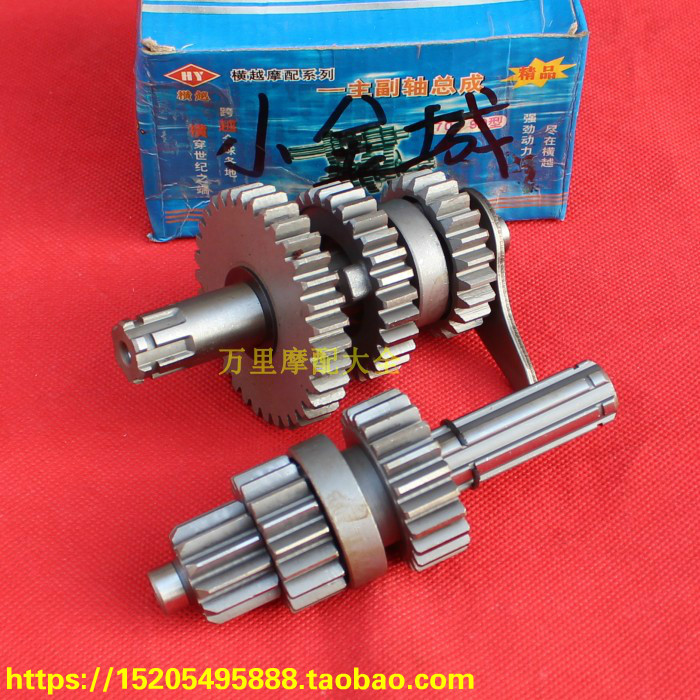 Jincheng 36 Xiaojincheng JC50 lắp ráp trục chính và phụ xe máy ba bánh răng nhông xích xe máy dream	