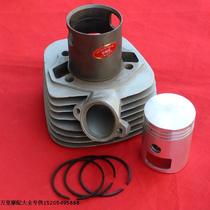 Happiness 250 Motorcycle Parts Happiness 250-D cylinder piston ring XF250 cylinder block middle cylinder assembly