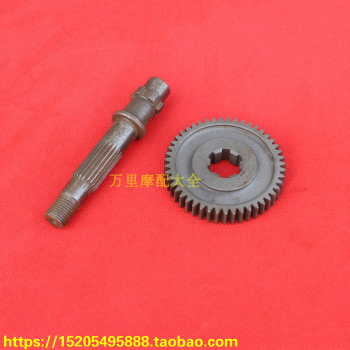 Ưu đãi đặc biệt Trùng Khánh cũ Jialing CJ50JH50 hộp số xe máy hai trục spline trục bánh răng cuối cùng 	nhông số xe máy