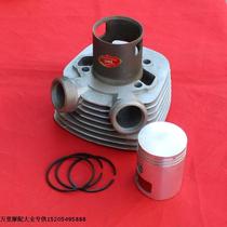 Happiness 250 Motorcycle Parts Happiness 250-a set of cylinder piston ring XF250 cylinder block middle cylinder assembly