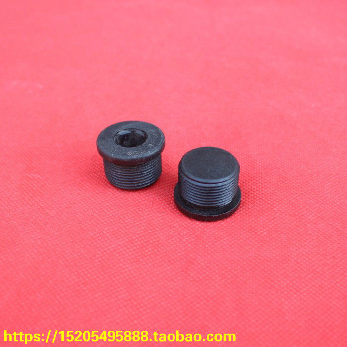 Tianhong 90 TH90 front shock absorbing nut front shock absorbing nut plastic-Taobao