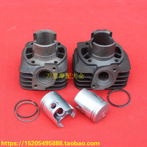 Tumbler Louis leader 50LEAD 50 set of cylinder one type cylinder block enlarged piston ring plug