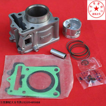 Changzhou Guangyang cruiser A Dr. Everest ZF125T-16 interstellar Knight cylinder water-cooled engine