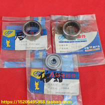 Yama Sailing 90 Hasi Lake XH90 638 253315 7941 25 Deviation Box Needle Roller Bearing