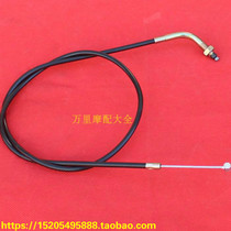 Motorcycle accessories double cylinder Jialing Wang Chunlan Tiger Leopard CBT125 clutch throttle air door mileage cable