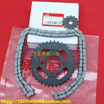 Dayang baby original modified DY110-18 18A chain chain chain chain chain gear three-piece set
