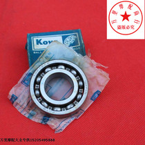 Japan imported bearing 6204 6205 6206 ultra-thin bearing motorcycle with crankshaft bearing KOYO