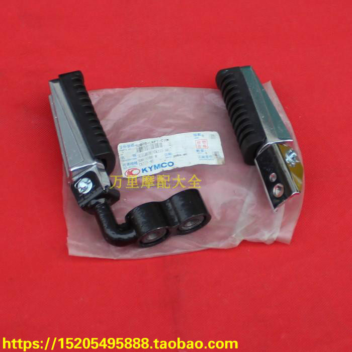 Special price Changzhou Guangyang New seat Wind CK125-6B-7B Motorcycle rear pedalling foot pedal-Taobao