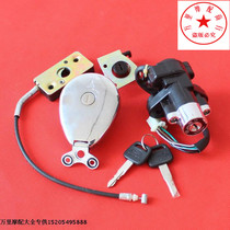 feng bao tai zi lock electric door lock cap zuo dian suo feng bao tai zi generation quan che suo lock