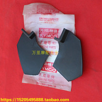 Taiwan original Guangyang celebrities 100 Shell handle left and right side cover light box instrument shell plug