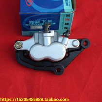 Motorcycle accessories spring breeze big sheep CN250 brake pump CF250 lower pump big sheep 250 brake pump