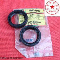Jinan light riding wild horse QM100 front shock absorption oil seal front fork oil seal 30 40 8