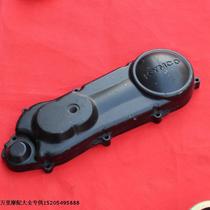 Light Yang Xiang Crane CK50QT Two-stroke Pedal Motorcycle Left Crankcase Cover Belt Cover Start Partial Box