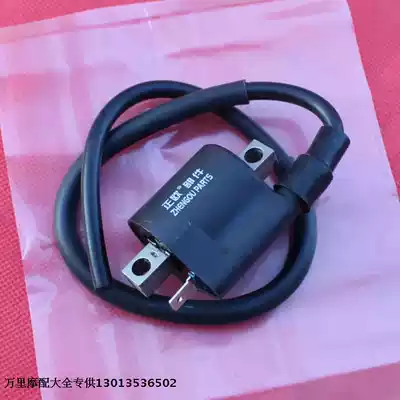 Locomotive parts Chongqing Jialing 50 locomotive high-voltage package JH50 CJ50 high-voltage package