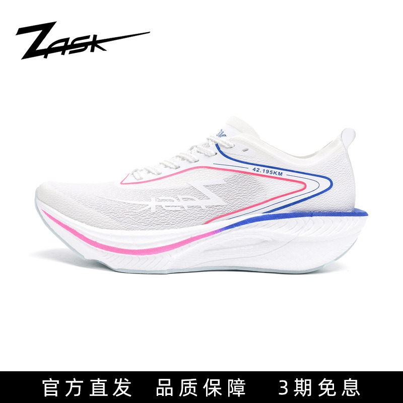 Zask Feiran 3.0Pro New Professional Racing Track and Field High-Rebound Propulsion Training Running Shoes for Men and Women