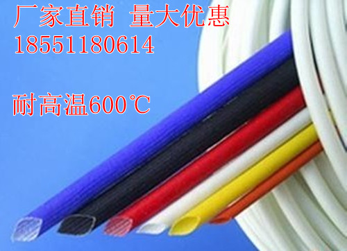 High temperature insulation sleeve Self-extinguishing tube Glass fiber sheath High temperature wire protection sleeve 1 5KV