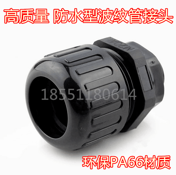 Nylon quality waterproof joint plastic waterproof bellows fixed head hose sealing joint