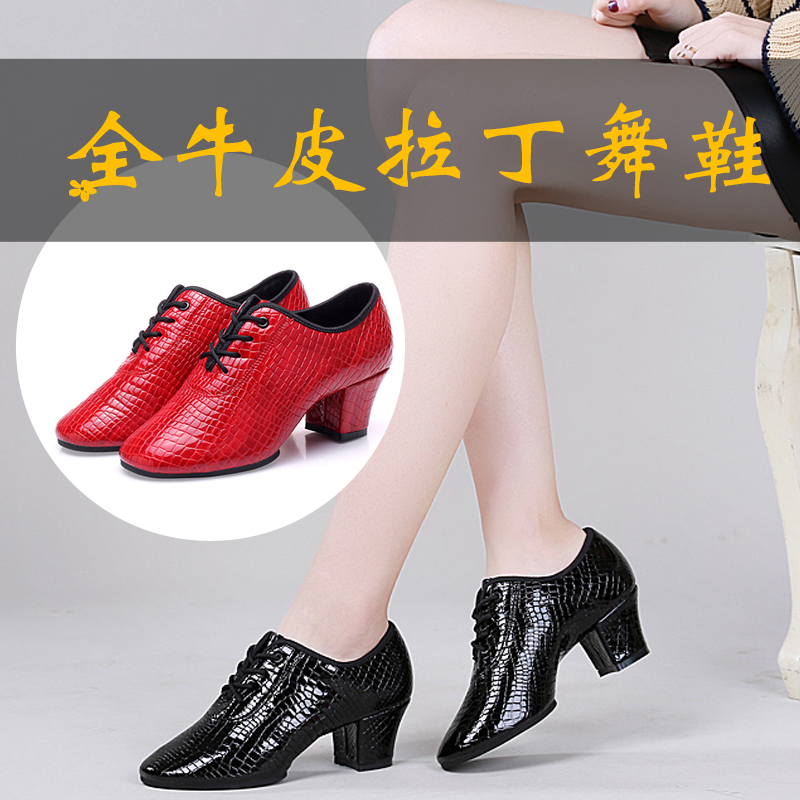Professional teacher dance shoes women's real leather adult friendship modern Latin dance shoes soft bottom patent leather stone pattern exercise shoes