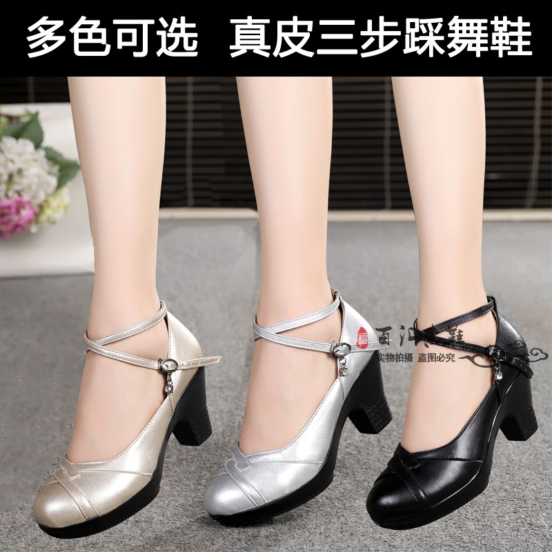 Real Leather Coarse Heel Woman Three-step Dance Shoes Square Dance Ballroom Dancing Shoes Casual Waterproof Bench Soft-bottom Multicolored Women Dance Shoes