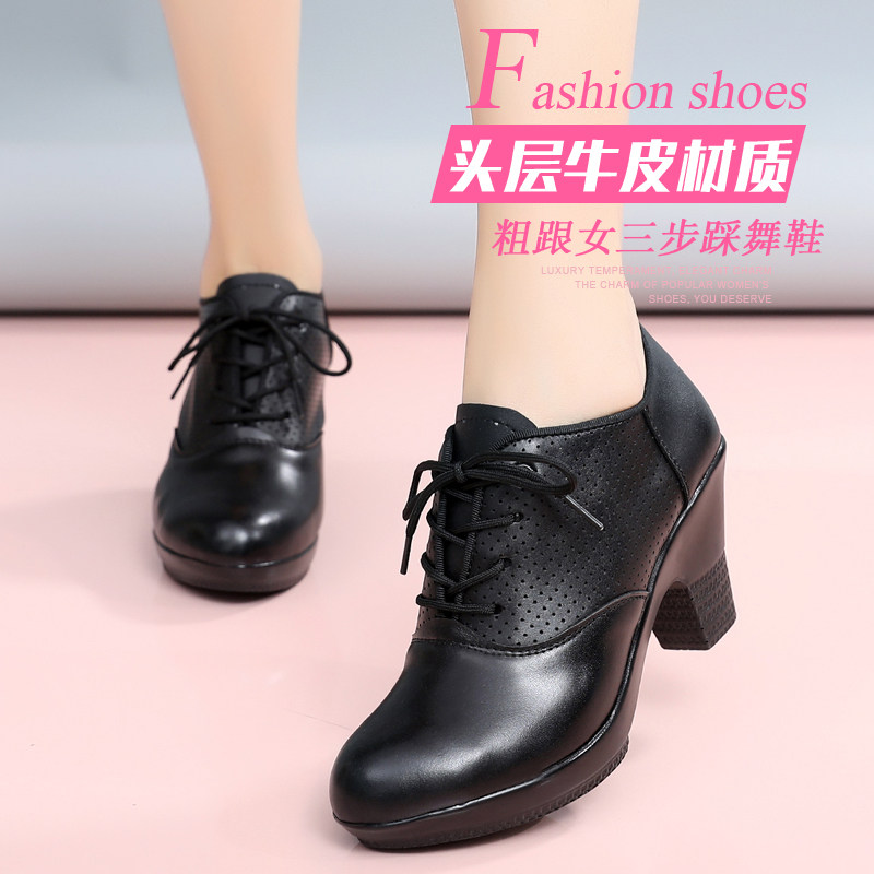 The first layer of cowhide perforated square dance shoes women's real leather medium high heel thick bottom waterproof platform three-step dance shoes adult