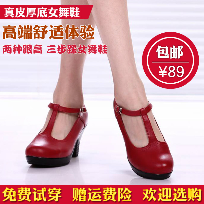 Genuine Leather Square Dance Shoes Women Dancing Shoes Social Dance Coarse heels Waterproof Terrace Intersex Modern Dance Three-step Dance Shoes