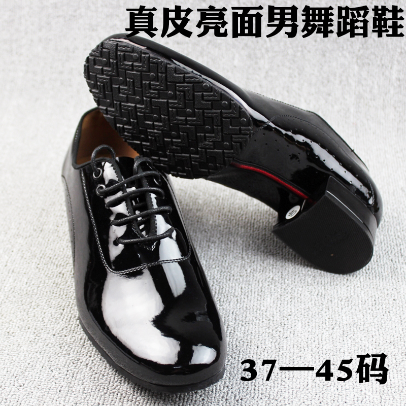 Square dance sailor dance shoes patent leather leather modern dance latin dance teacher shoelaces heel dance shoes national standard men's dance shoes