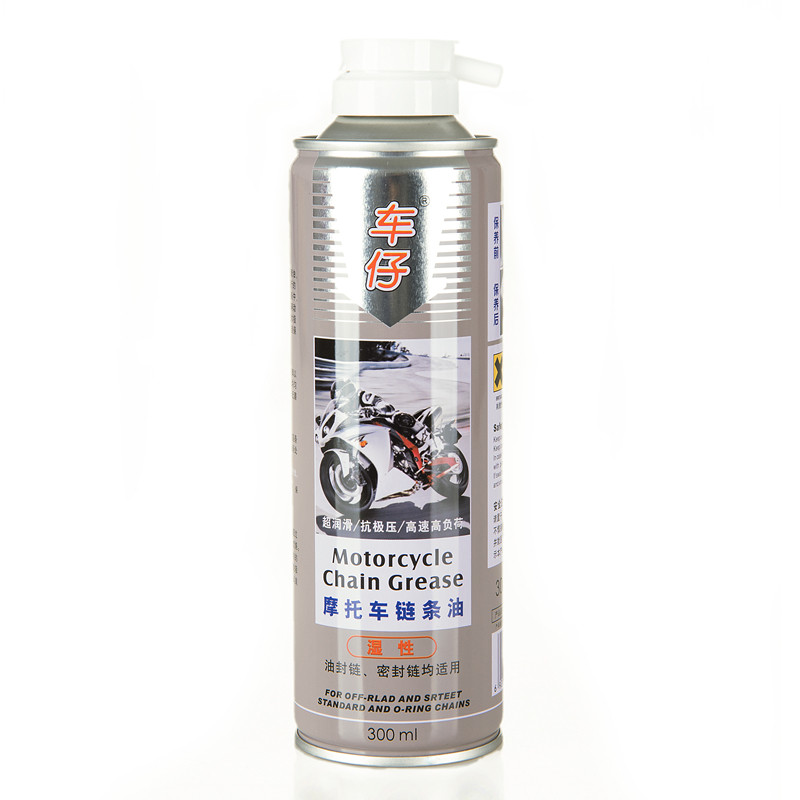 Car Aberdeen Motorcycle Chain Oil Oil Seal Chain Applicable