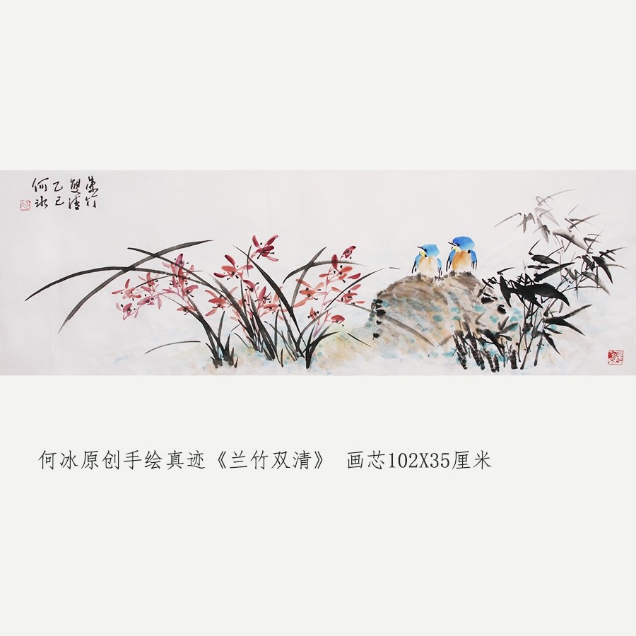 原创国画兰花水墨画简约中式挂画三尺斗方纯手绘书画作品原稿真迹