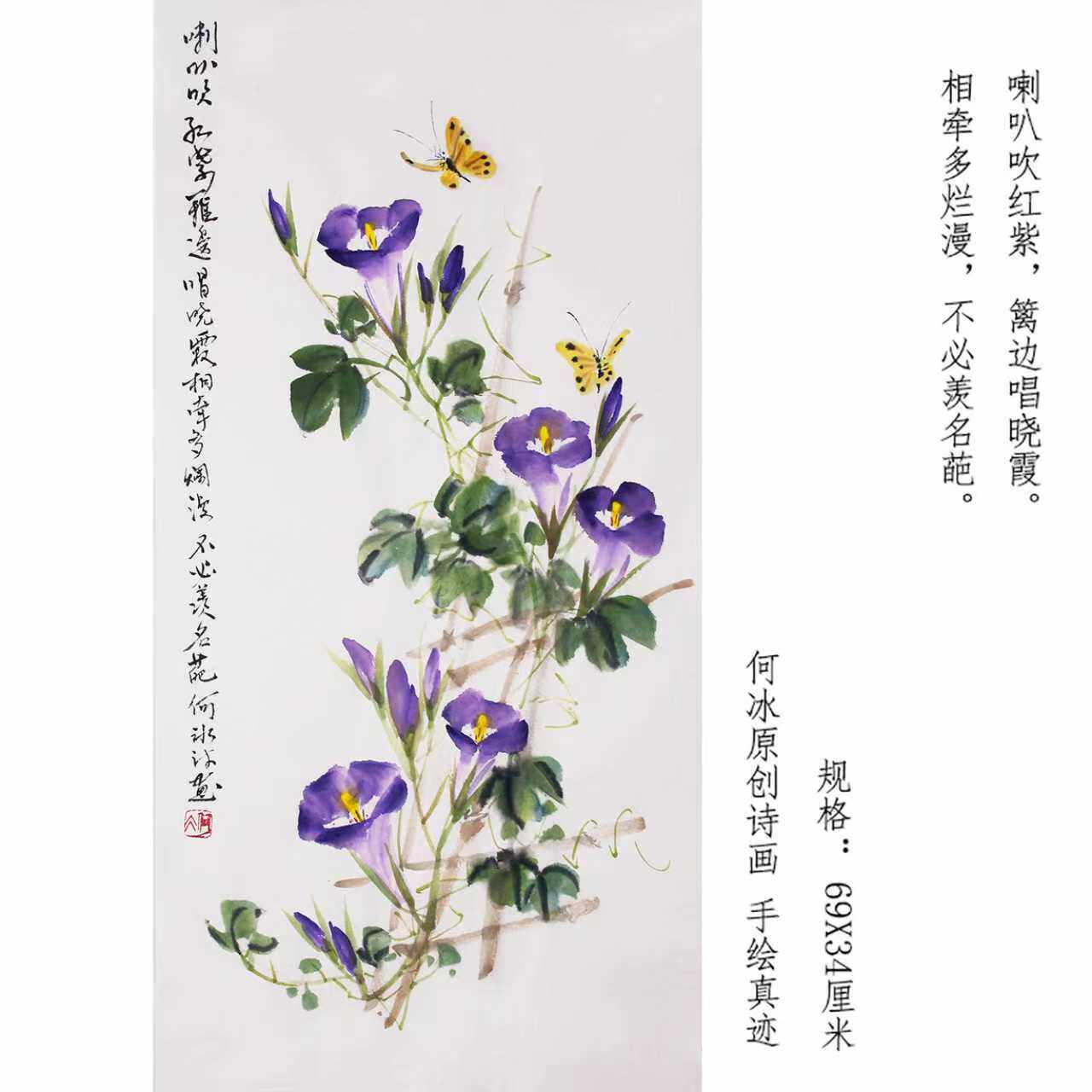 小写意水墨花鸟画原稿宣纸手工真迹白荷花翠鸟挂画一级书画家手绘国画