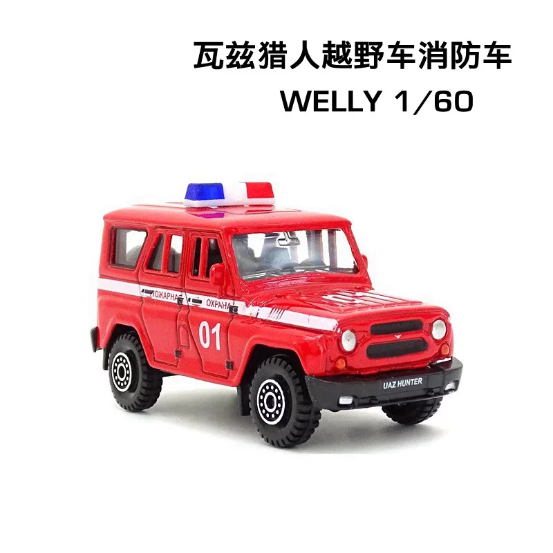 SUV, полицейская машина, модель автомобиля, масштаб 1:60, Россия, пожарная машина